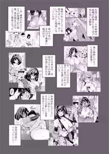 Page 4 of Mendokusai Kyonyuu Shimai to Tsugou no Yoi Hitozuma SeFri Harem ni natta Ken - preview thumbnail