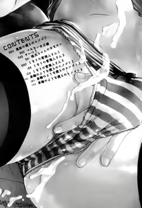 Page 117 of Tsutanai Joou-sama | Childish Queen - preview thumbnail