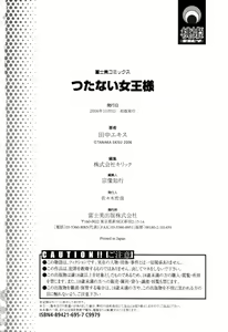 Page 118 of Tsutanai Joou-sama | Childish Queen - preview thumbnail