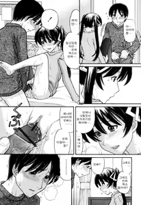 Page 21 of Tsutanai Joou-sama | Childish Queen - preview thumbnail