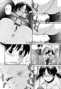 Page 36 of Tsutanai Joou-sama | Childish Queen - preview thumbnail