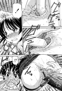 Page 53 of Tsutanai Joou-sama | Childish Queen - preview thumbnail