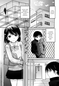 Page 60 of Tsutanai Joou-sama | Childish Queen - preview thumbnail