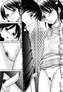 Page 63 of Tsutanai Joou-sama | Childish Queen - preview thumbnail