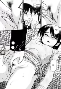 Page 66 of Tsutanai Joou-sama | Childish Queen - preview thumbnail