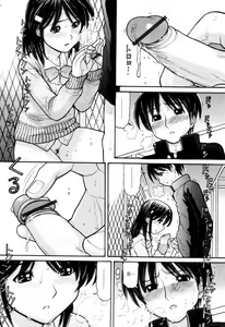 Page 82 of Tsutanai Joou-sama | Childish Queen - preview thumbnail