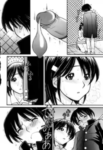 Page 84 of Tsutanai Joou-sama | Childish Queen - preview thumbnail