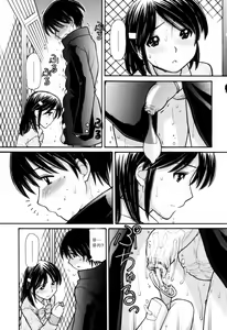 Page 85 of Tsutanai Joou-sama | Childish Queen - preview thumbnail