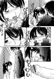 Page 87 of Tsutanai Joou-sama | Childish Queen - preview thumbnail