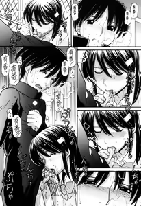 Page 89 of Tsutanai Joou-sama | Childish Queen - preview thumbnail