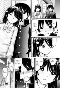 Page 94 of Tsutanai Joou-sama | Childish Queen - preview thumbnail
