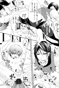 Page 26 of Ultra Violence -Black Side- - preview thumbnail