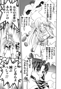 Page 56 of Canvas  ~Sepia iro no motif~ Comic Anthology - preview thumbnail