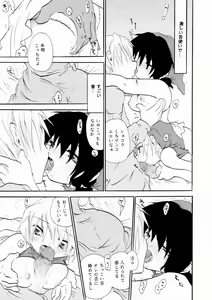 Page 30 of Zetsurin Shirayuki Ouji Kouhen - preview thumbnail