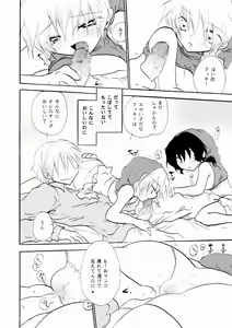 Page 35 of Zetsurin Shirayuki Ouji Kouhen - preview thumbnail