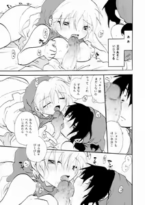 Page 36 of Zetsurin Shirayuki Ouji Kouhen - preview thumbnail