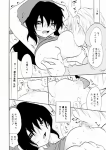 Page 57 of Zetsurin Shirayuki Ouji Kouhen - preview thumbnail