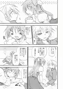 Page 6 of Zetsurin Shirayuki Ouji Kouhen - preview thumbnail