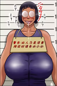 Page 3 of Toshokan no Monster - preview thumbnail