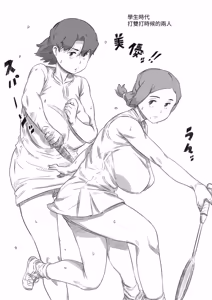 Page 3 of Boshi suwappu - preview thumbnail