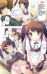 Page 3 of Otoko no Asobiba | 남자의 놀이터 - preview thumbnail