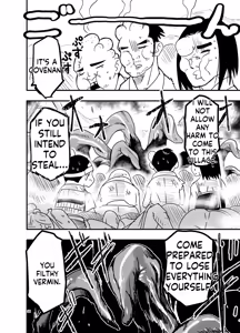Page 56 of Shokushu wa  Nie ni  Wakarasetai! |  Tentacles want to make the sacrifice understand! - preview thumbnail