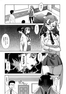 Page 117 of COMIC AUN 2006-05 Vol. 120 - preview thumbnail