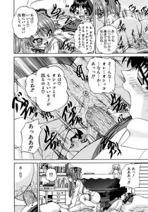 Page 152 of COMIC AUN 2006-05 Vol. 120 - preview thumbnail