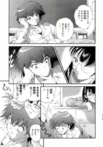 Page 167 of COMIC AUN 2006-05 Vol. 120 - preview thumbnail