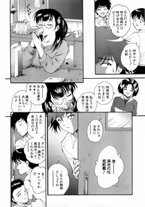 Page 168 of COMIC AUN 2006-05 Vol. 120 - preview thumbnail