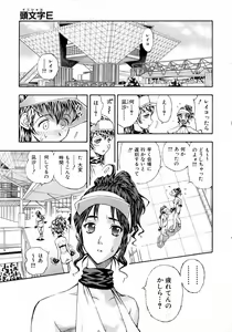 Page 233 of COMIC AUN 2006-05 Vol. 120 - preview thumbnail