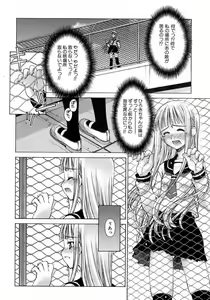 Page 272 of COMIC AUN 2006-05 Vol. 120 - preview thumbnail
