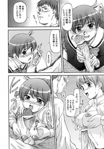 Page 40 of COMIC AUN 2006-05 Vol. 120 - preview thumbnail
