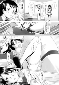 Page 56 of COMIC AUN 2006-05 Vol. 120 - preview thumbnail