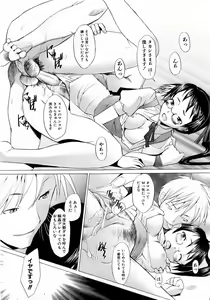 Page 64 of COMIC AUN 2006-05 Vol. 120 - preview thumbnail