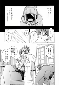 Page 77 of COMIC AUN 2006-05 Vol. 120 - preview thumbnail