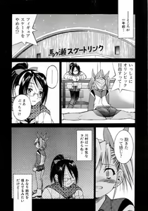Page 80 of COMIC AUN 2006-05 Vol. 120 - preview thumbnail
