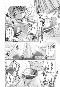 Page 84 of COMIC AUN 2006-05 Vol. 120 - preview thumbnail