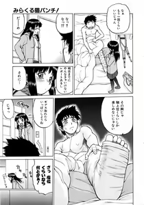 Page 9 of COMIC AUN 2006-05 Vol. 120 - preview thumbnail