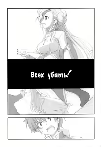 Page 3 of Engage - preview thumbnail