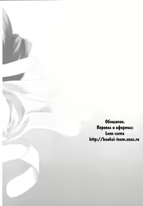 Page 4 of Engage - preview thumbnail