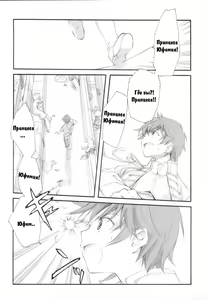 Page 6 of Engage - preview thumbnail