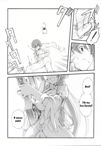 Page 7 of Engage - preview thumbnail