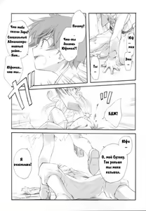 Page 9 of Engage - preview thumbnail
