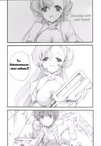 Page 10 of Engage - preview thumbnail