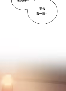 Page 176 of 一起去旅馆吗? | Ryokan Romance 1-33 - preview thumbnail