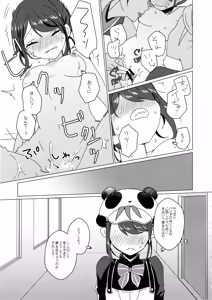 Page 24 of ) [Akko (Akuya)] Chikurin ni Madoromu - preview thumbnail