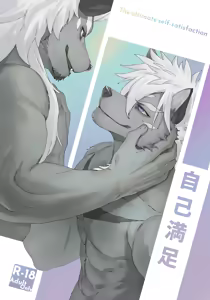Kyuukyoku no Jiko Manzoku - The ultimate self-satisfaction - hentai manga cover image