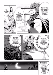 Page 11 of Kyuukyoku no Jiko Manzoku - The ultimate self-satisfaction - preview thumbnail