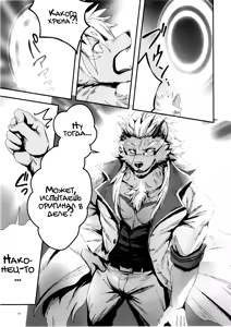 Page 13 of Kyuukyoku no Jiko Manzoku - The ultimate self-satisfaction - preview thumbnail